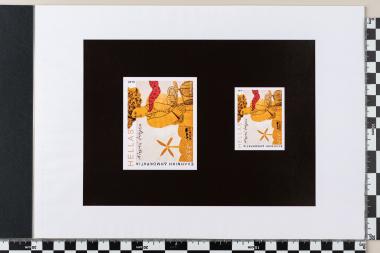 Ανανεώσιμες πηγές ενέργειας -πράσινη ανάπτυξη