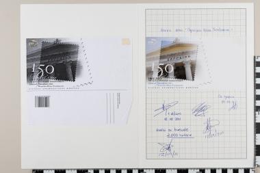 150 χρόνια από την έκδοση του πρώτου Ελληνικού γραμματοσήμου