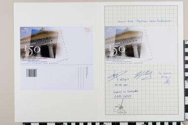 150 χρόνια από την έκδοση του πρώτου Ελληνικού γραμματοσήμου