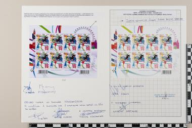 Ολυμπιακοί Αγώνες Ηνωμένου Βασιλείου, Λονδίνο 2012