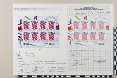 Ολυμπιακοί Αγώνες Ηνωμένου Βασιλείου, Λονδίνο 2012
