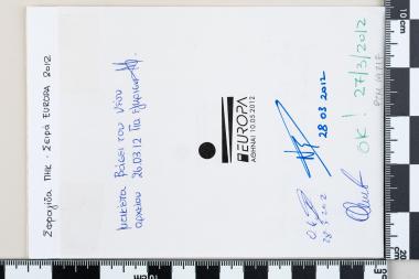 Ευρωπαϊκή Ένωση Europa CEPT 2012-Visit Greece