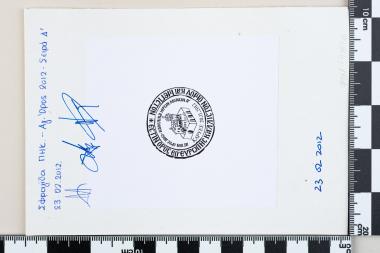 Άγιον Όρος Άθω – Καθολικά Ιερών Μονών Ι