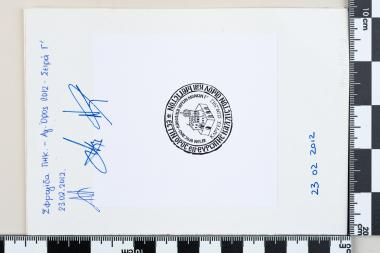 Άγιον Όρος Άθω – Καθολικά Ιερών Μονών ΙΙΙ