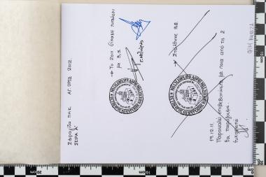 Άγιον Όρος Άθω – Καθολικά Ιερών Μονών Ι