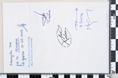 Εθνικά Ιστορικά Γεγονότα 1913 Α΄ Μέρος - Απελευθέρωση Ιωαννίνων