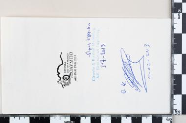 100 χρόνια από την πρώτη ανάβαση στον Όλυμπο