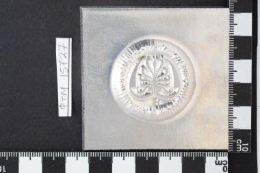 2400 χρόνια από την γέννηση του Αριστοτέλη