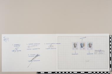 2400 χρόνια από την γέννηση του Αριστοτέλη