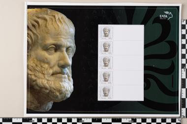 2400 χρόνια από την γέννηση του Αριστοτέλη