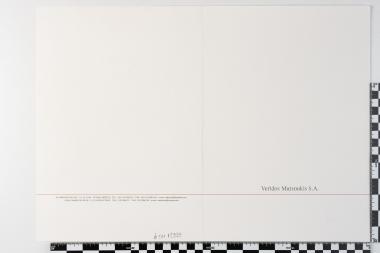 50 χρόνια Ελληνική Τηλεόραση