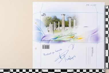 Ολυμπιακοί Αγώνες Βραζιλίας, Ρίο 2016