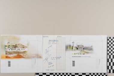 150 χρόνια Εθνικό Αρχαιολογικό Μουσείο