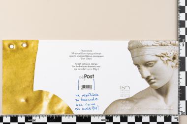 150 χρόνια Εθνικό Αρχαιολογικό Μουσείο