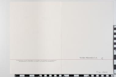 120 χρόνια αυθεντικός Μαραθώνιος