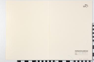 Άγιον Όρος Άθω ΙΙΙ - Ζωγράφοι - Χαράκτες 18ος - 20ος αιώνας, Σπύρος Παπαλουκάς