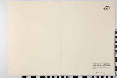 8 Μαρτίου, Παγκόσμια Ημέρα Γυναικών