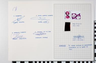 8 Μαρτίου, Παγκόσμια Ημέρα Γυναικών