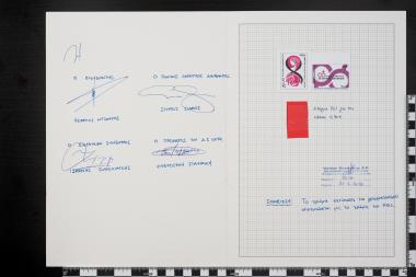 8 Μαρτίου, Παγκόσμια Ημέρα Γυναικών