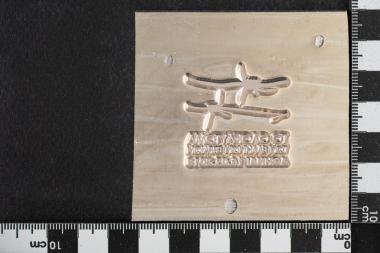 Ολοκαύτωμα Ελλήνων Εβραίων