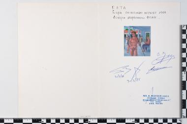 Ολυμπιακοί Αγώνες Νότιας Κορέας, Σεούλ 1988