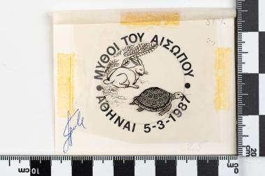 Μύθοι Αισώπου