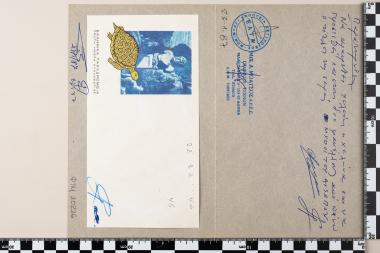 Μύθοι Αισώπου