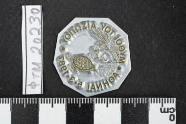 Μύθοι Αισώπου