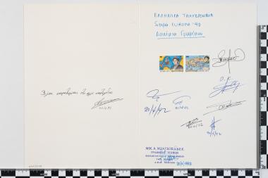 Ευρωπαϊκή Ένωση Europa CEPT 1992 – Κολόμβος