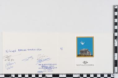 Εθνική Συμφιλίωση