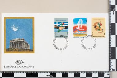 Εθνική Συμφιλίωση