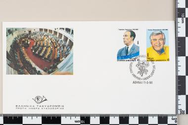 Γρηγόρης Λαμπράκης - Παύλος Μπακογιάννης