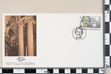 Εκατονταετηρίδα από τον θάνατο του Ερρίκου Σλήμαν