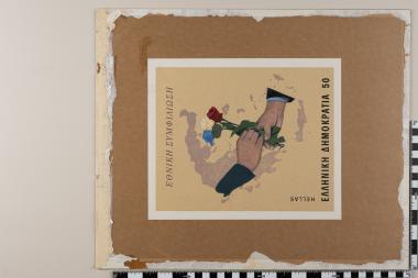 Εθνική Συμφιλίωση