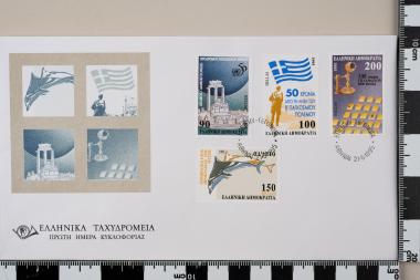 Επέτειοι - Γεγονότα 1995