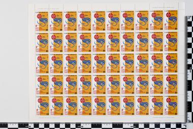 Επέτειοι - Γεγονότα 1995