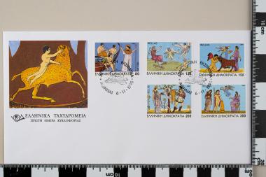 Αργοναυτική Εκστρατεία