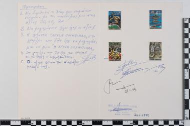 Ελλάδα - Χώρα των Ολυμπιακών Αγώνων Α΄