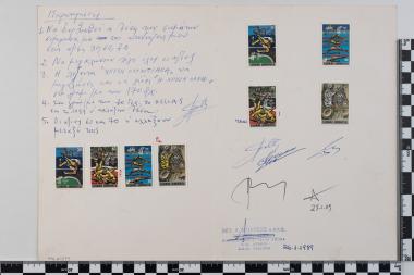 Ελλάδα - Χώρα των Ολυμπιακών Αγώνων Α΄