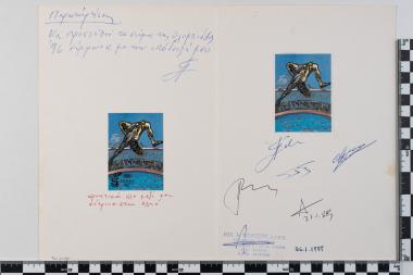 Ελλάδα - Χώρα των Ολυμπιακών Αγώνων Α΄