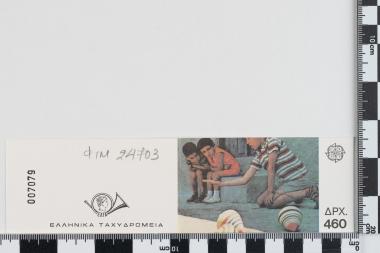 Ευρωπαϊκή Ένωση Europa CEPT 1989 - Παιδικά παιχνίδια