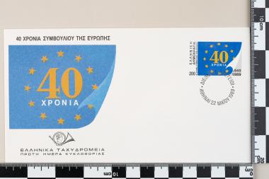 Διεθνείς Επέτειοι