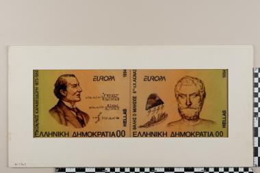 Ευρωπαϊκή Ένωση Europa CEPT 1993 - Θαλής, Καραθεοδωρής