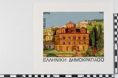 Πρωτεύουσες νομών και χαρακτηριστικά στοιχεία αυτών [τοπόσημα], Δ΄