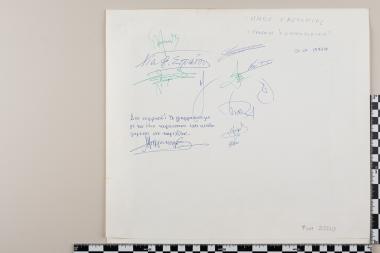 Πρωτεύουσες νομών και χαρακτηριστικά στοιχεία αυτών [τοπόσημα], Δ΄