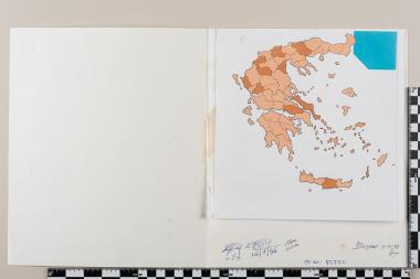 Πρωτεύουσες νομών και χαρακτηριστικά στοιχεία αυτών [τοπόσημα], Δ΄