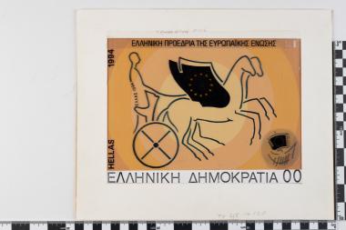 Ελληνική προεδρία της Ευρωπαϊκής Ενώσεως 1994