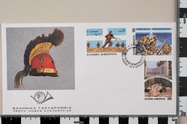Ιστορικές Επέτειοι 1993, Σελίδες Δόξας