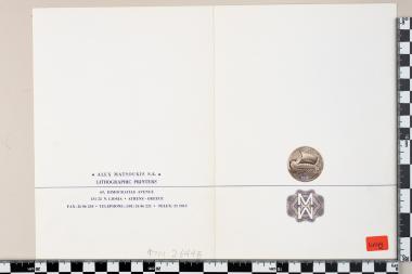 Επέτειοι γεγονότα 1998