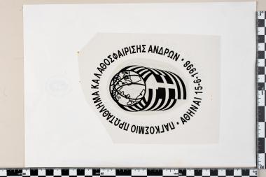 Παγκόσμιο Πρωτάθλημα Καλαθοσφαίρισης ανδρών 1998